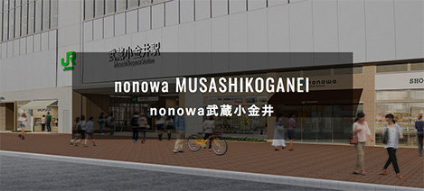 nonowa musashikoganei