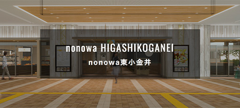 nonowa higashikoganei